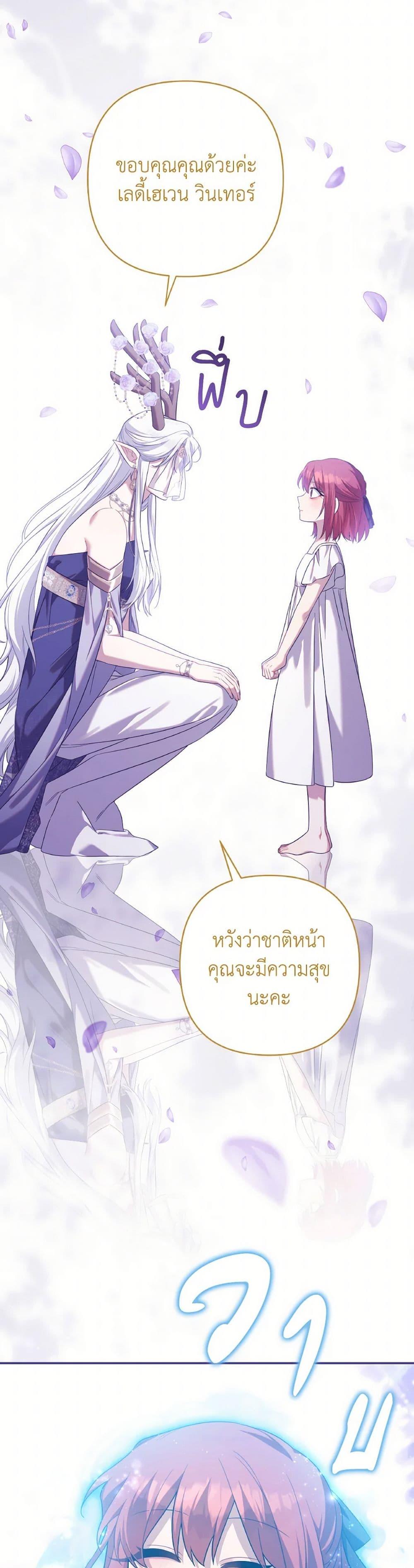 Manga-lc-com อ่านมังงะ อ่านการ์ตูน ออนไลน์ ฟรี Time To Dedicate Your Death ตอนที่ 1 2 3 4 5 6 7 8 9 10 11 12 13 14 ฟรี ไม่มีโฆษณา Manga-lc - อ่าน มังงะ อ่าน การ์ตูน ออนไลน์ อ่านมังงะ ฟรี