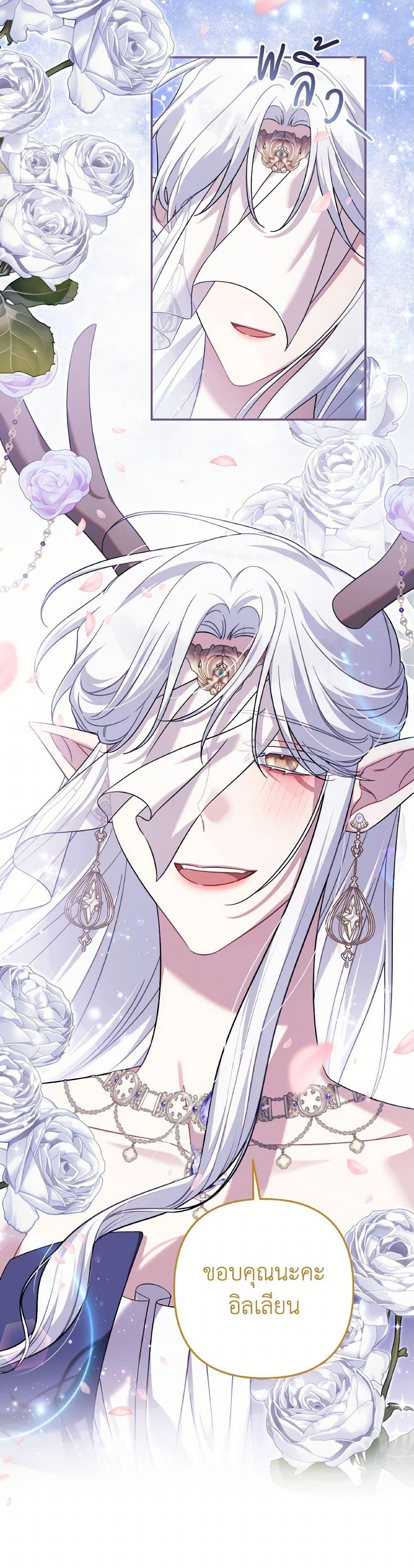 Manga-lc-com อ่านมังงะ อ่านการ์ตูน ออนไลน์ ฟรี Time To Dedicate Your Death ตอนที่ 1 2 3 4 5 6 7 8 9 10 11 12 13 14 ฟรี ไม่มีโฆษณา Manga-lc - อ่าน มังงะ อ่าน การ์ตูน ออนไลน์ อ่านมังงะ ฟรี