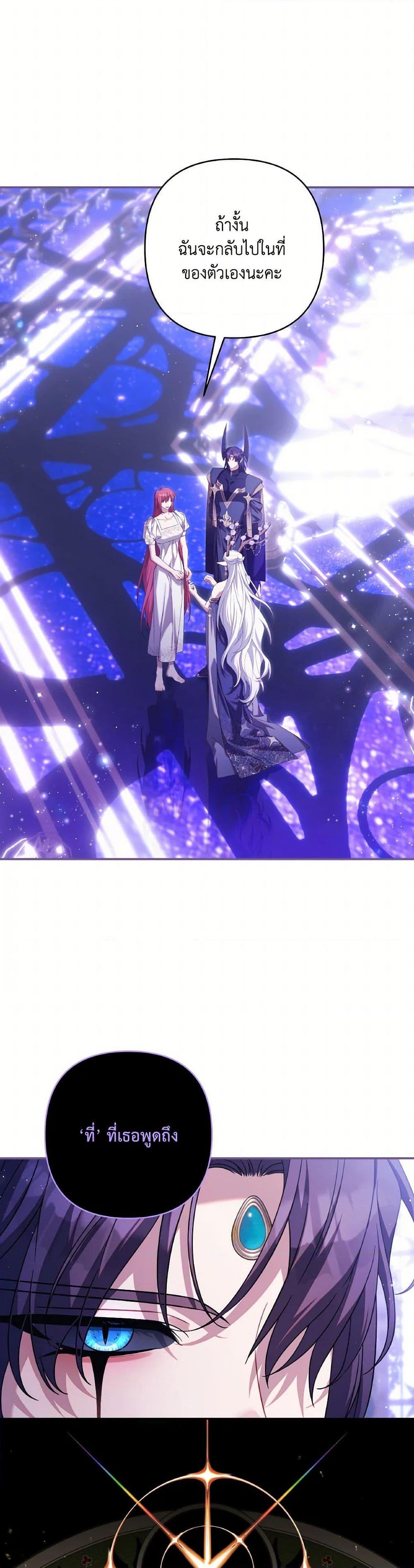 Manga-lc-com อ่านมังงะ อ่านการ์ตูน ออนไลน์ ฟรี Time To Dedicate Your Death ตอนที่ 1 2 3 4 5 6 7 8 9 10 11 12 13 14 ฟรี ไม่มีโฆษณา Manga-lc - อ่าน มังงะ อ่าน การ์ตูน ออนไลน์ อ่านมังงะ ฟรี