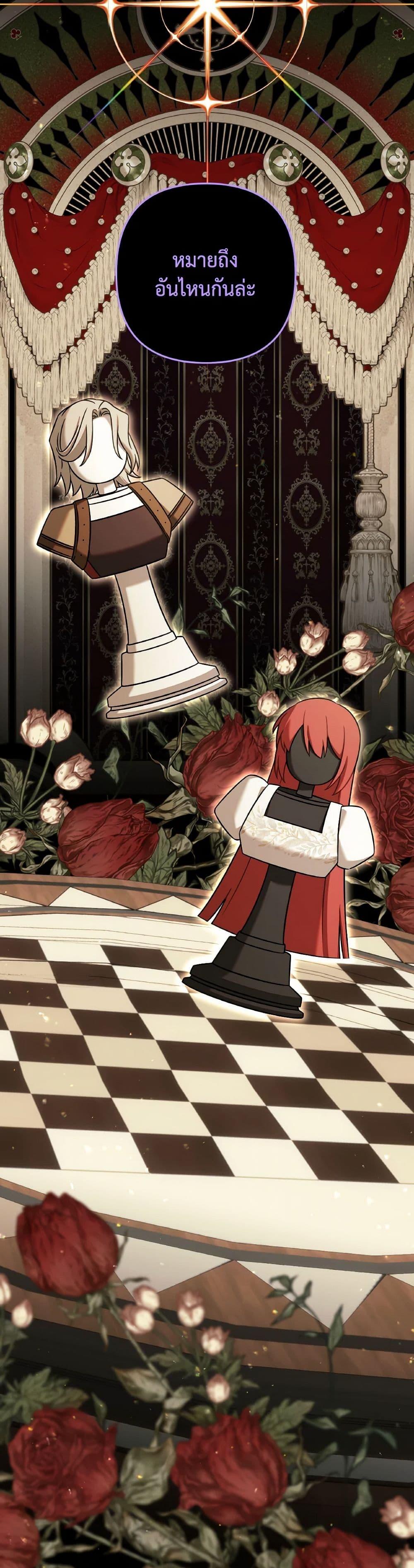 Manga-lc-com อ่านมังงะ อ่านการ์ตูน ออนไลน์ ฟรี Time To Dedicate Your Death ตอนที่ 1 2 3 4 5 6 7 8 9 10 11 12 13 14 ฟรี ไม่มีโฆษณา Manga-lc - อ่าน มังงะ อ่าน การ์ตูน ออนไลน์ อ่านมังงะ ฟรี