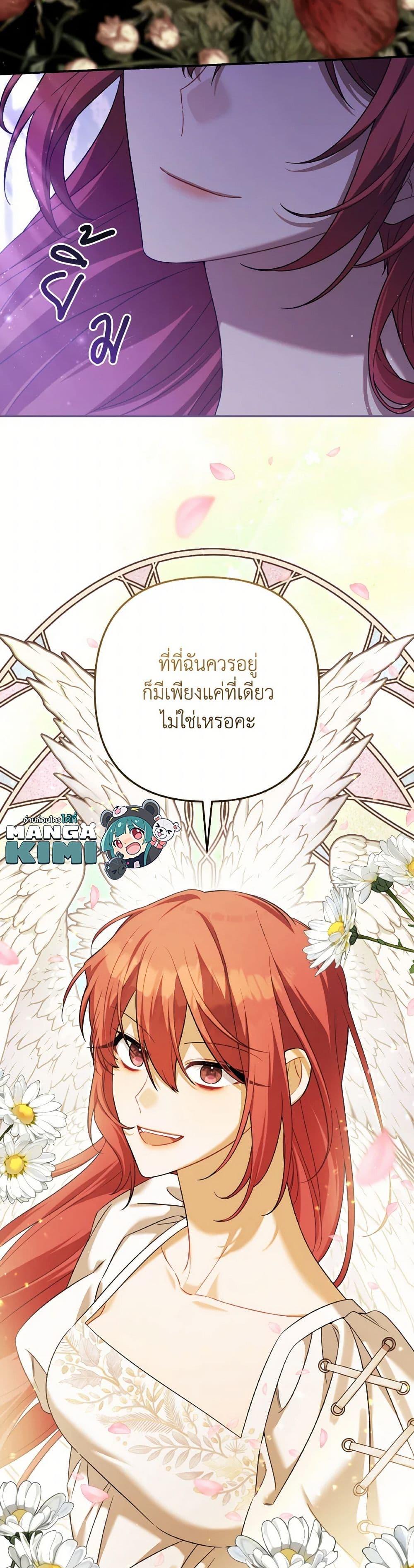 Manga-lc-com อ่านมังงะ อ่านการ์ตูน ออนไลน์ ฟรี Time To Dedicate Your Death ตอนที่ 1 2 3 4 5 6 7 8 9 10 11 12 13 14 ฟรี ไม่มีโฆษณา Manga-lc - อ่าน มังงะ อ่าน การ์ตูน ออนไลน์ อ่านมังงะ ฟรี