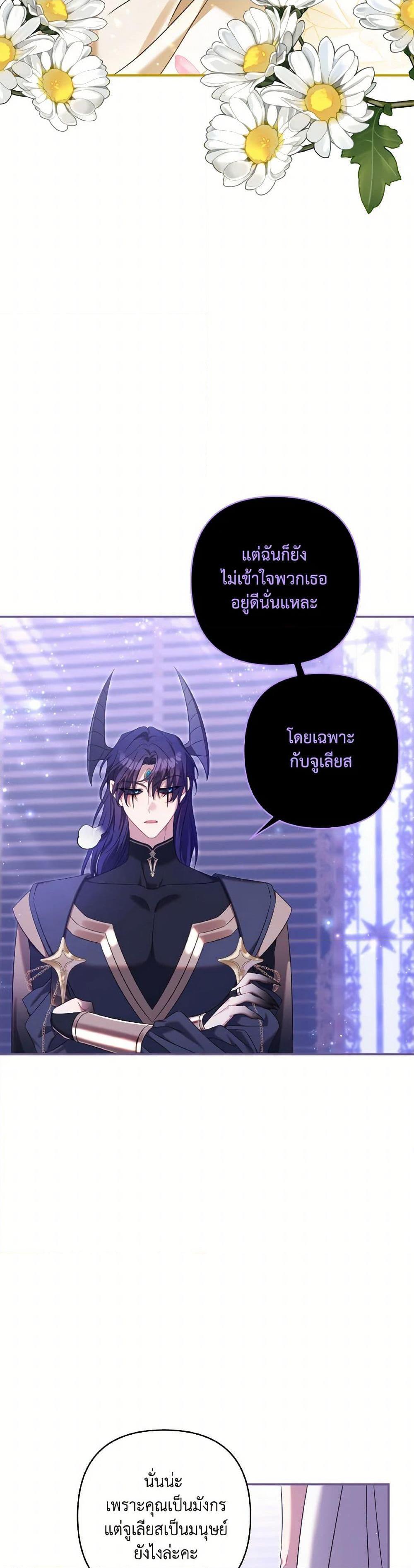 Manga-lc-com อ่านมังงะ อ่านการ์ตูน ออนไลน์ ฟรี Time To Dedicate Your Death ตอนที่ 1 2 3 4 5 6 7 8 9 10 11 12 13 14 ฟรี ไม่มีโฆษณา Manga-lc - อ่าน มังงะ อ่าน การ์ตูน ออนไลน์ อ่านมังงะ ฟรี