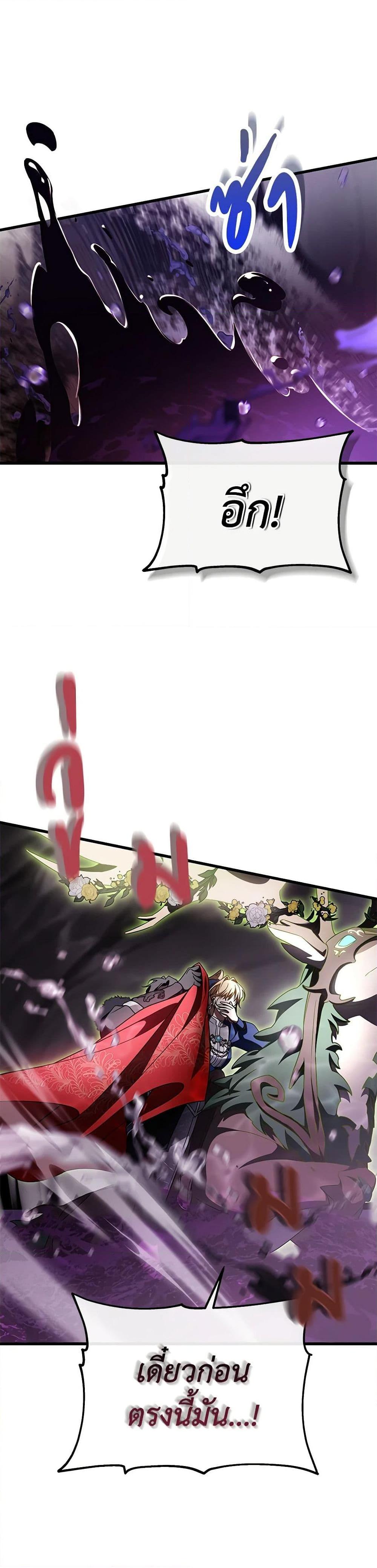 Manga-lc-com อ่านมังงะ อ่านการ์ตูน ออนไลน์ ฟรี The Hero’s Savior ตอนที่ 1 2 3 4 5 6 7 8 9 10 11 12 13 14 ฟรี ไม่มีโฆษณา Manga-lc - อ่าน มังงะ อ่าน การ์ตูน ออนไลน์ อ่านมังงะ ฟรี