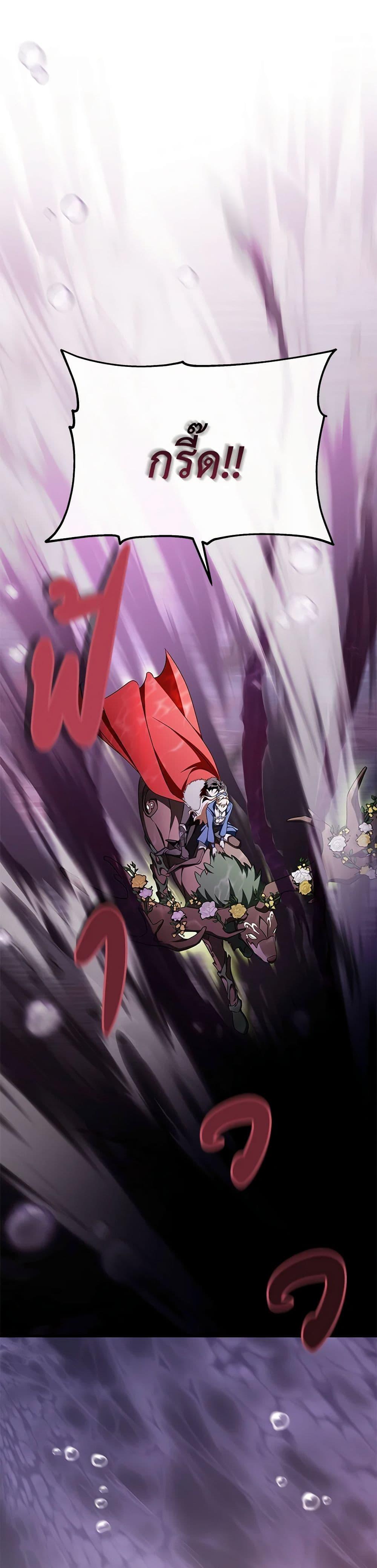 Manga-lc-com อ่านมังงะ อ่านการ์ตูน ออนไลน์ ฟรี The Hero’s Savior ตอนที่ 1 2 3 4 5 6 7 8 9 10 11 12 13 14 ฟรี ไม่มีโฆษณา Manga-lc - อ่าน มังงะ อ่าน การ์ตูน ออนไลน์ อ่านมังงะ ฟรี