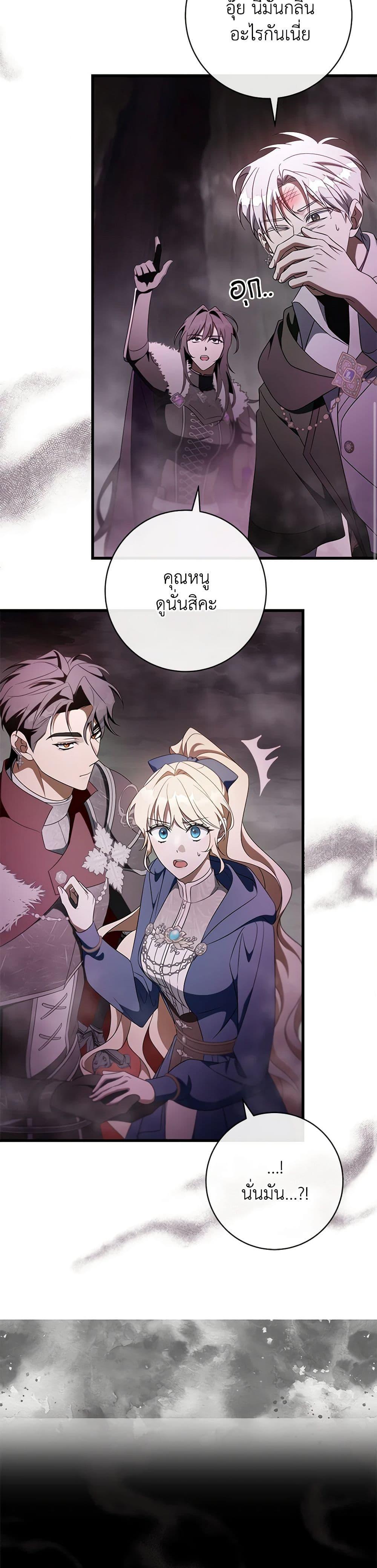 Manga-lc-com อ่านมังงะ อ่านการ์ตูน ออนไลน์ ฟรี The Hero’s Savior ตอนที่ 1 2 3 4 5 6 7 8 9 10 11 12 13 14 ฟรี ไม่มีโฆษณา Manga-lc - อ่าน มังงะ อ่าน การ์ตูน ออนไลน์ อ่านมังงะ ฟรี