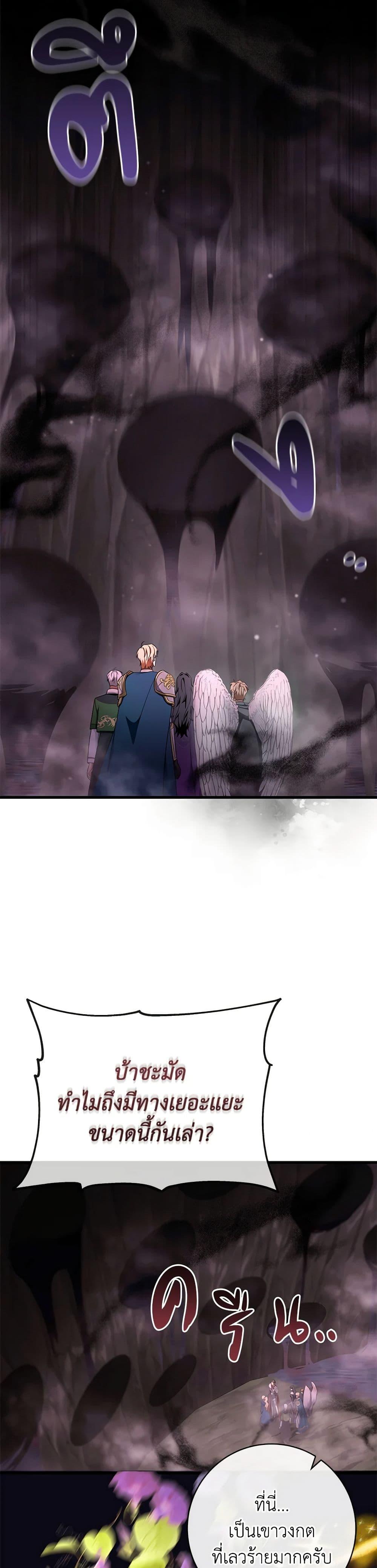 Manga-lc-com อ่านมังงะ อ่านการ์ตูน ออนไลน์ ฟรี The Hero’s Savior ตอนที่ 1 2 3 4 5 6 7 8 9 10 11 12 13 14 ฟรี ไม่มีโฆษณา Manga-lc - อ่าน มังงะ อ่าน การ์ตูน ออนไลน์ อ่านมังงะ ฟรี