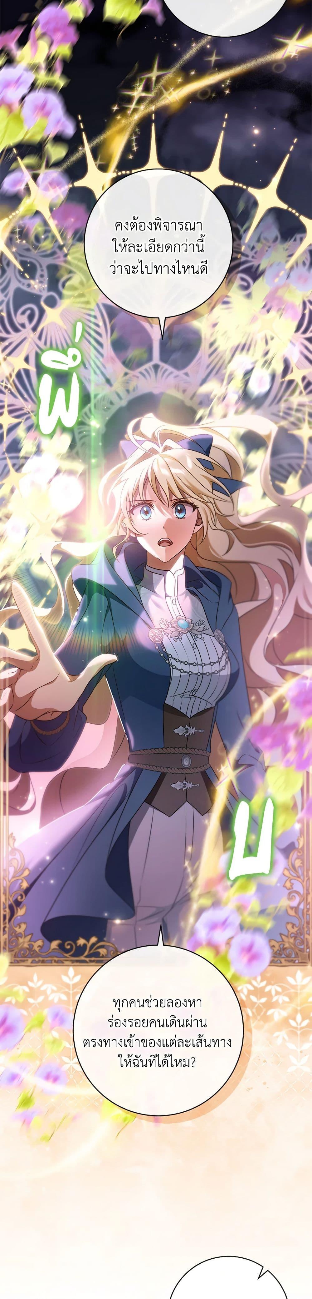 Manga-lc-com อ่านมังงะ อ่านการ์ตูน ออนไลน์ ฟรี The Hero’s Savior ตอนที่ 1 2 3 4 5 6 7 8 9 10 11 12 13 14 ฟรี ไม่มีโฆษณา Manga-lc - อ่าน มังงะ อ่าน การ์ตูน ออนไลน์ อ่านมังงะ ฟรี