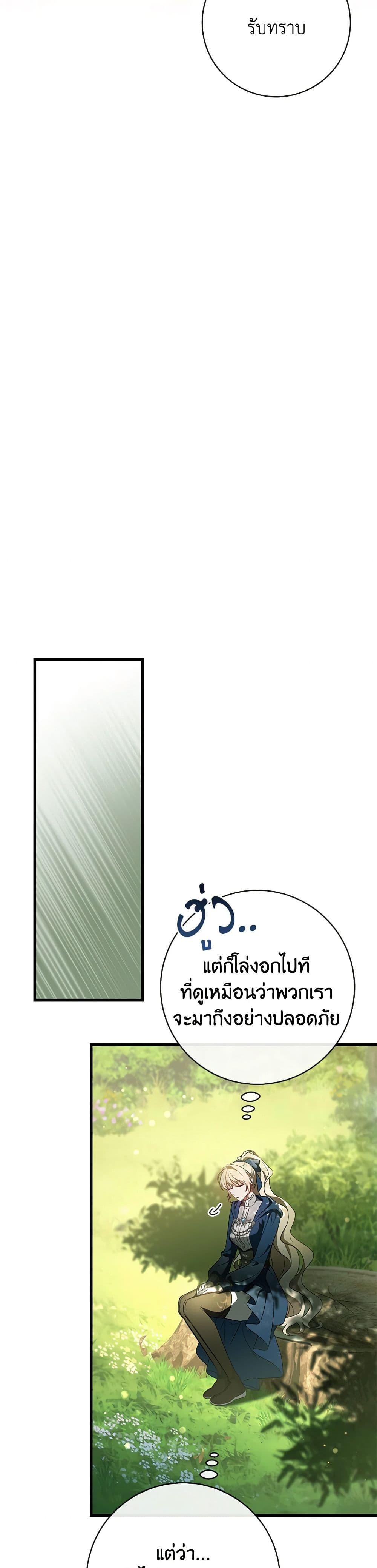 Manga-lc-com อ่านมังงะ อ่านการ์ตูน ออนไลน์ ฟรี The Hero’s Savior ตอนที่ 1 2 3 4 5 6 7 8 9 10 11 12 13 14 ฟรี ไม่มีโฆษณา Manga-lc - อ่าน มังงะ อ่าน การ์ตูน ออนไลน์ อ่านมังงะ ฟรี