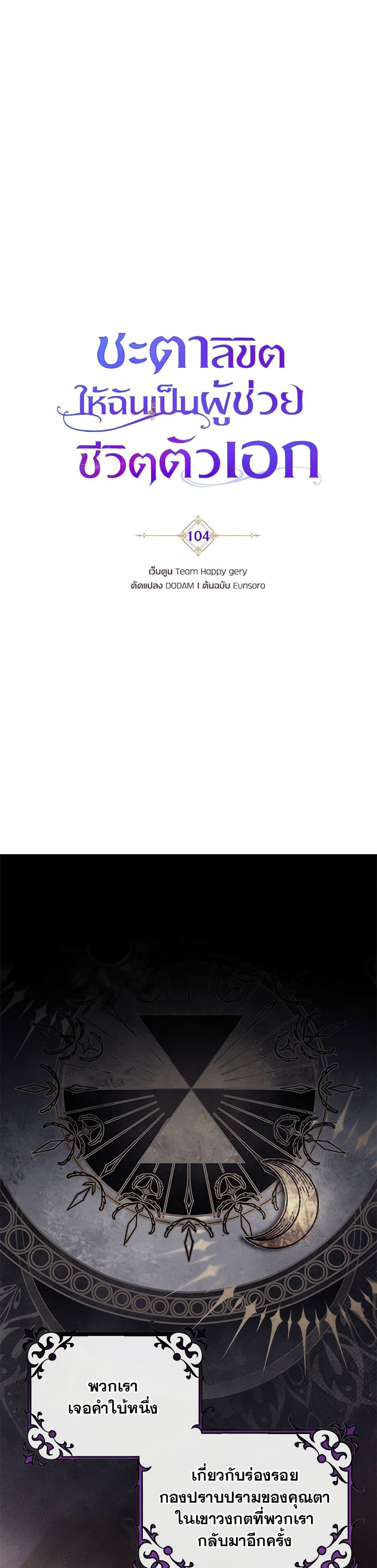 Manga-lc-com อ่านมังงะ อ่านการ์ตูน ออนไลน์ ฟรี The Hero’s Savior ตอนที่ 1 2 3 4 5 6 7 8 9 10 11 12 13 14 ฟรี ไม่มีโฆษณา Manga-lc - อ่าน มังงะ อ่าน การ์ตูน ออนไลน์ อ่านมังงะ ฟรี