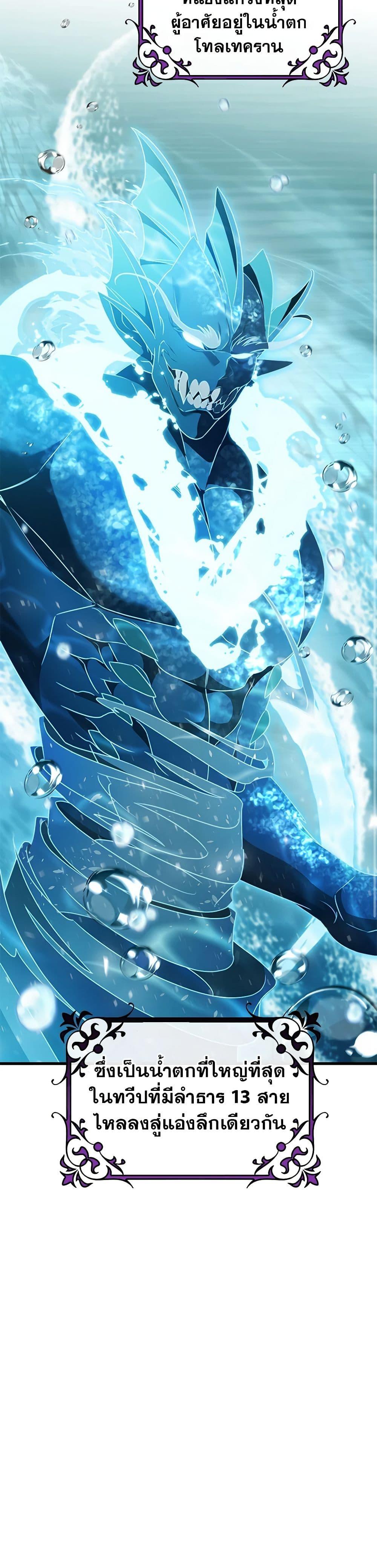 Manga-lc-com อ่านมังงะ อ่านการ์ตูน ออนไลน์ ฟรี The Hero’s Savior ตอนที่ 1 2 3 4 5 6 7 8 9 10 11 12 13 14 ฟรี ไม่มีโฆษณา Manga-lc - อ่าน มังงะ อ่าน การ์ตูน ออนไลน์ อ่านมังงะ ฟรี