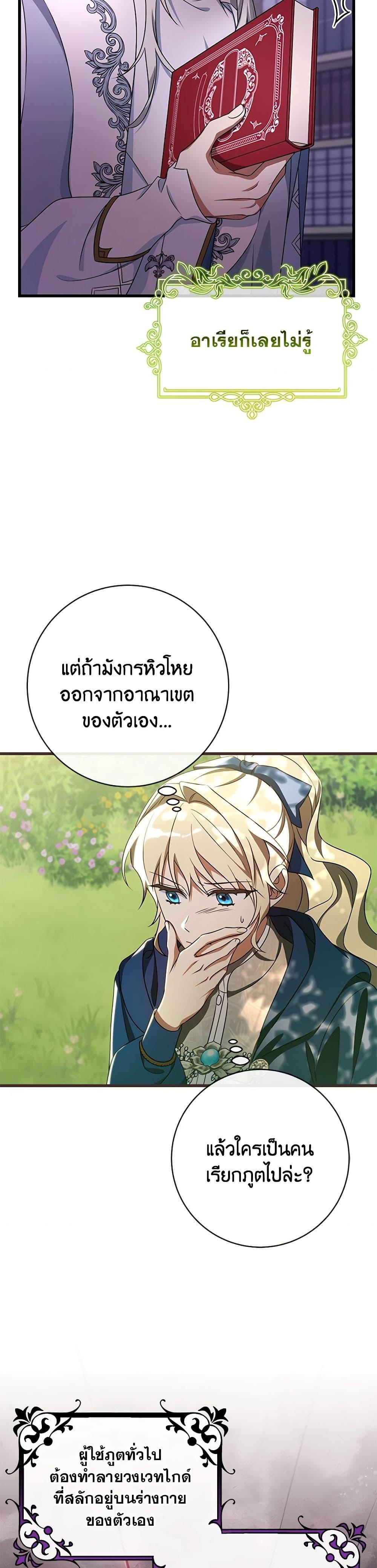 Manga-lc-com อ่านมังงะ อ่านการ์ตูน ออนไลน์ ฟรี The Hero’s Savior ตอนที่ 1 2 3 4 5 6 7 8 9 10 11 12 13 14 ฟรี ไม่มีโฆษณา Manga-lc - อ่าน มังงะ อ่าน การ์ตูน ออนไลน์ อ่านมังงะ ฟรี