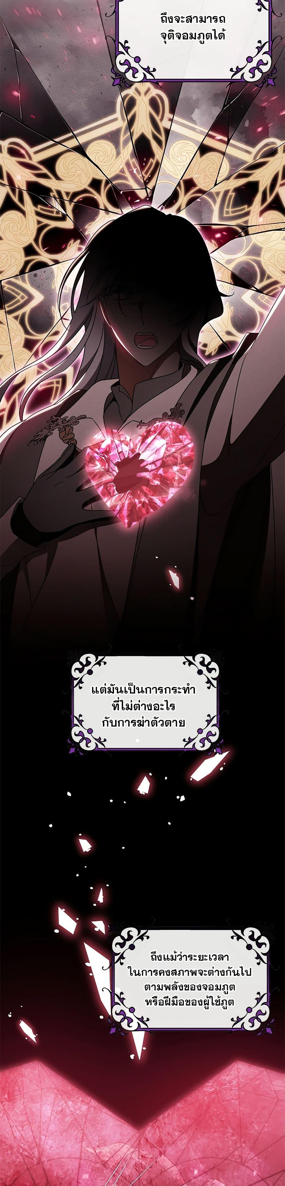 Manga-lc-com อ่านมังงะ อ่านการ์ตูน ออนไลน์ ฟรี The Hero’s Savior ตอนที่ 1 2 3 4 5 6 7 8 9 10 11 12 13 14 ฟรี ไม่มีโฆษณา Manga-lc - อ่าน มังงะ อ่าน การ์ตูน ออนไลน์ อ่านมังงะ ฟรี