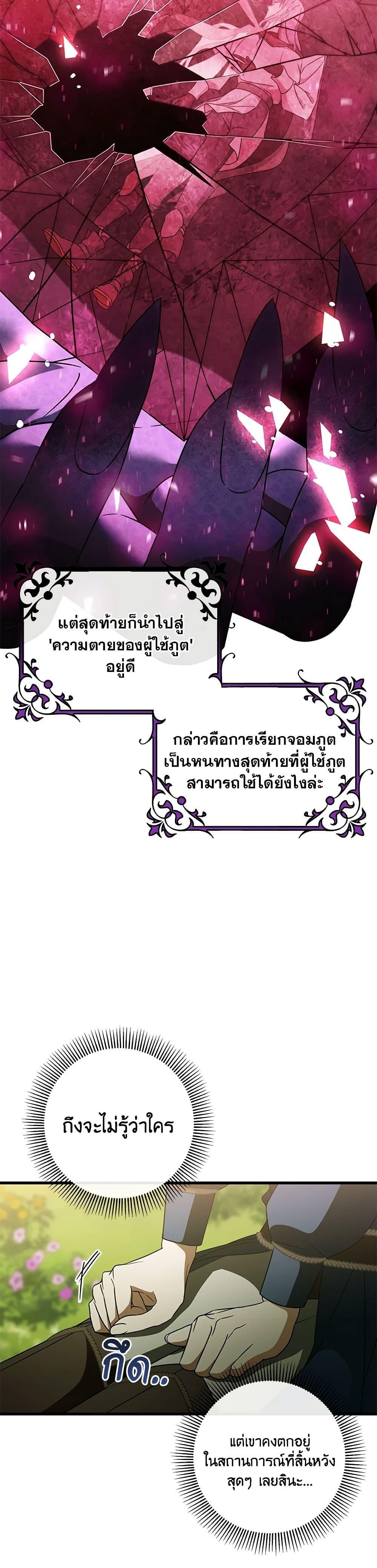 Manga-lc-com อ่านมังงะ อ่านการ์ตูน ออนไลน์ ฟรี The Hero’s Savior ตอนที่ 1 2 3 4 5 6 7 8 9 10 11 12 13 14 ฟรี ไม่มีโฆษณา Manga-lc - อ่าน มังงะ อ่าน การ์ตูน ออนไลน์ อ่านมังงะ ฟรี