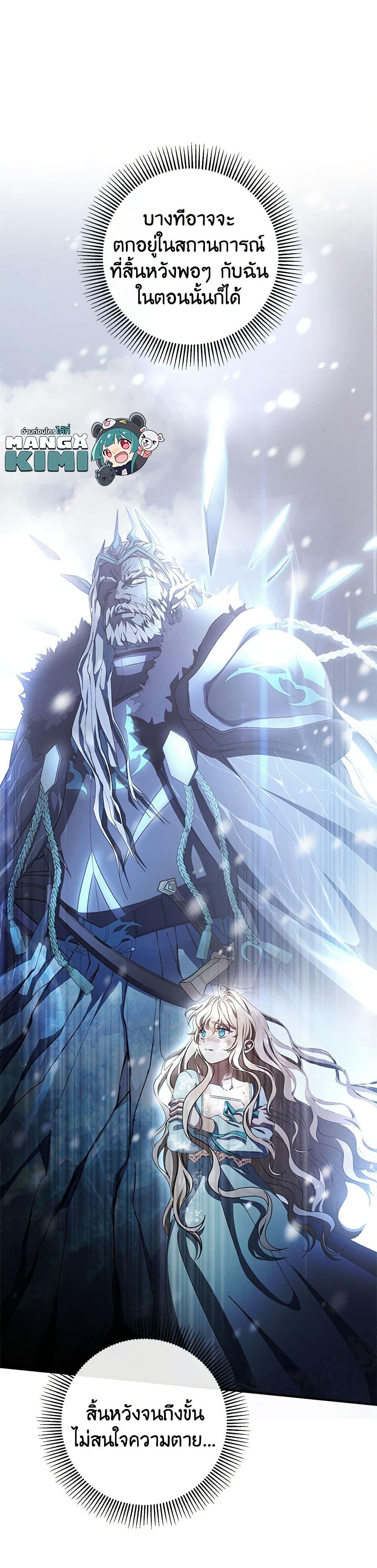 Manga-lc-com อ่านมังงะ อ่านการ์ตูน ออนไลน์ ฟรี The Hero’s Savior ตอนที่ 1 2 3 4 5 6 7 8 9 10 11 12 13 14 ฟรี ไม่มีโฆษณา Manga-lc - อ่าน มังงะ อ่าน การ์ตูน ออนไลน์ อ่านมังงะ ฟรี