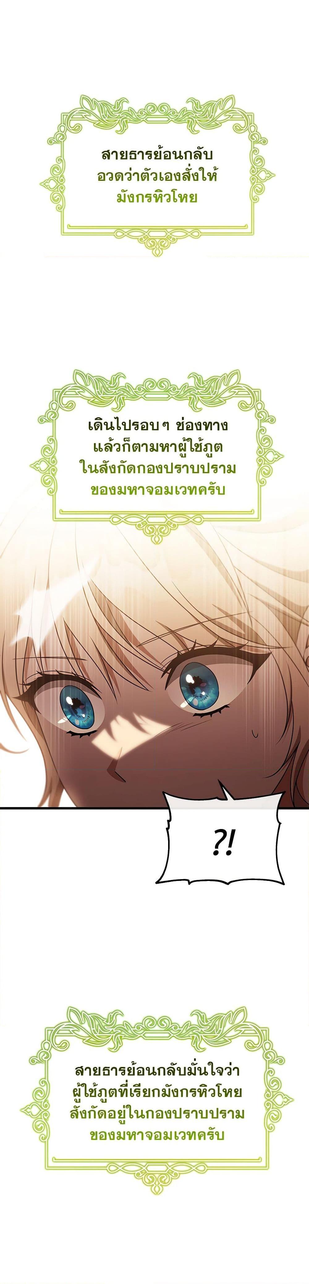 Manga-lc-com อ่านมังงะ อ่านการ์ตูน ออนไลน์ ฟรี The Hero’s Savior ตอนที่ 1 2 3 4 5 6 7 8 9 10 11 12 13 14 ฟรี ไม่มีโฆษณา Manga-lc - อ่าน มังงะ อ่าน การ์ตูน ออนไลน์ อ่านมังงะ ฟรี