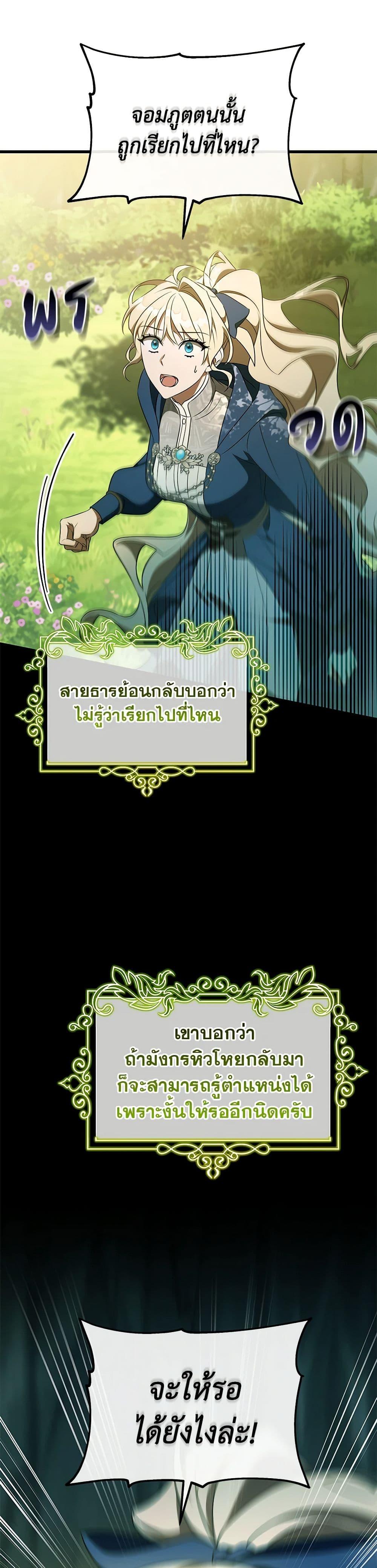 Manga-lc-com อ่านมังงะ อ่านการ์ตูน ออนไลน์ ฟรี The Hero’s Savior ตอนที่ 1 2 3 4 5 6 7 8 9 10 11 12 13 14 ฟรี ไม่มีโฆษณา Manga-lc - อ่าน มังงะ อ่าน การ์ตูน ออนไลน์ อ่านมังงะ ฟรี