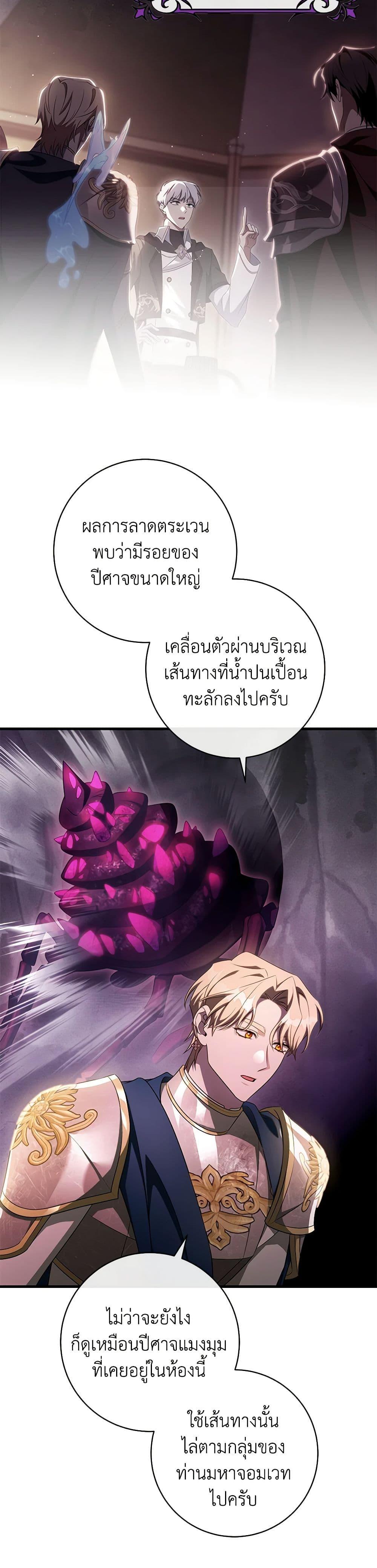 Manga-lc-com อ่านมังงะ อ่านการ์ตูน ออนไลน์ ฟรี The Hero’s Savior ตอนที่ 1 2 3 4 5 6 7 8 9 10 11 12 13 14 ฟรี ไม่มีโฆษณา Manga-lc - อ่าน มังงะ อ่าน การ์ตูน ออนไลน์ อ่านมังงะ ฟรี