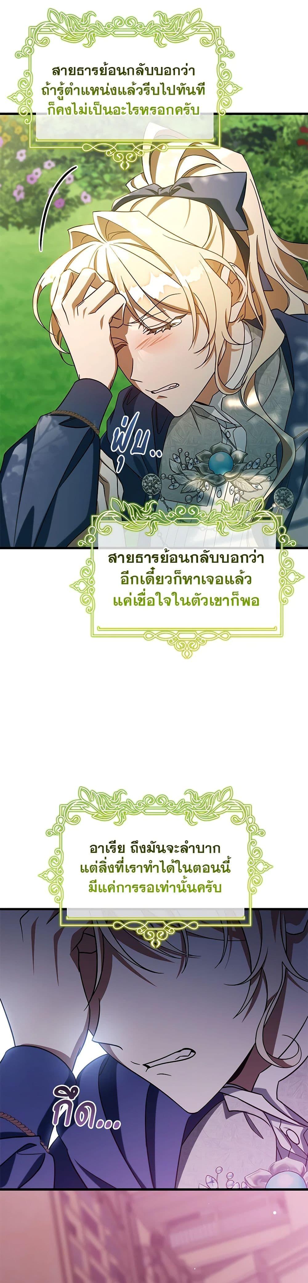 Manga-lc-com อ่านมังงะ อ่านการ์ตูน ออนไลน์ ฟรี The Hero’s Savior ตอนที่ 1 2 3 4 5 6 7 8 9 10 11 12 13 14 ฟรี ไม่มีโฆษณา Manga-lc - อ่าน มังงะ อ่าน การ์ตูน ออนไลน์ อ่านมังงะ ฟรี