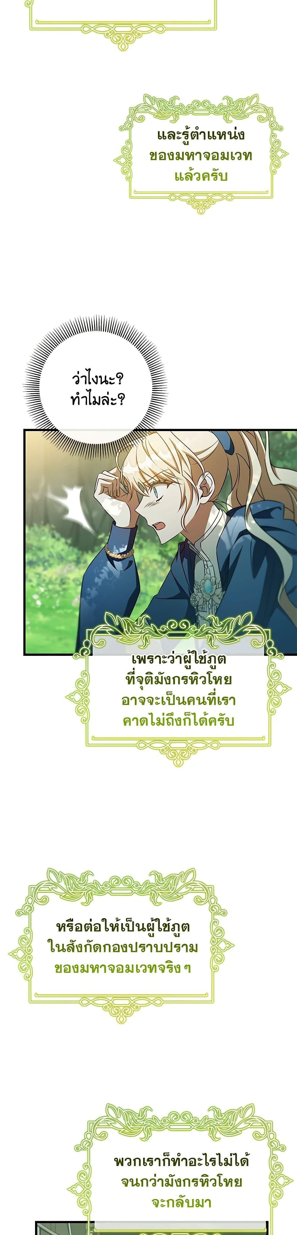 Manga-lc-com อ่านมังงะ อ่านการ์ตูน ออนไลน์ ฟรี The Hero’s Savior ตอนที่ 1 2 3 4 5 6 7 8 9 10 11 12 13 14 ฟรี ไม่มีโฆษณา Manga-lc - อ่าน มังงะ อ่าน การ์ตูน ออนไลน์ อ่านมังงะ ฟรี