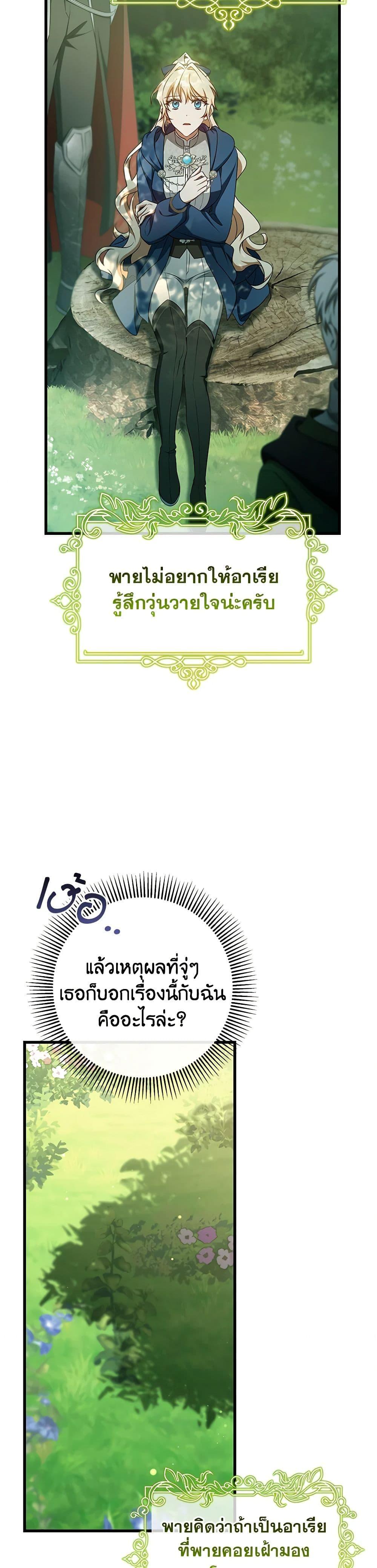 Manga-lc-com อ่านมังงะ อ่านการ์ตูน ออนไลน์ ฟรี The Hero’s Savior ตอนที่ 1 2 3 4 5 6 7 8 9 10 11 12 13 14 ฟรี ไม่มีโฆษณา Manga-lc - อ่าน มังงะ อ่าน การ์ตูน ออนไลน์ อ่านมังงะ ฟรี