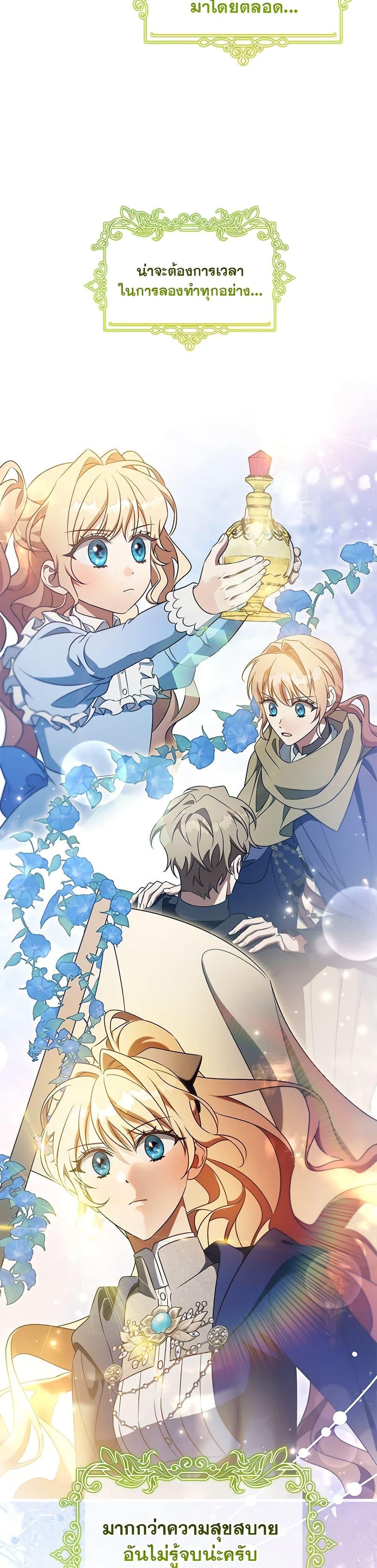 Manga-lc-com อ่านมังงะ อ่านการ์ตูน ออนไลน์ ฟรี The Hero’s Savior ตอนที่ 1 2 3 4 5 6 7 8 9 10 11 12 13 14 ฟรี ไม่มีโฆษณา Manga-lc - อ่าน มังงะ อ่าน การ์ตูน ออนไลน์ อ่านมังงะ ฟรี