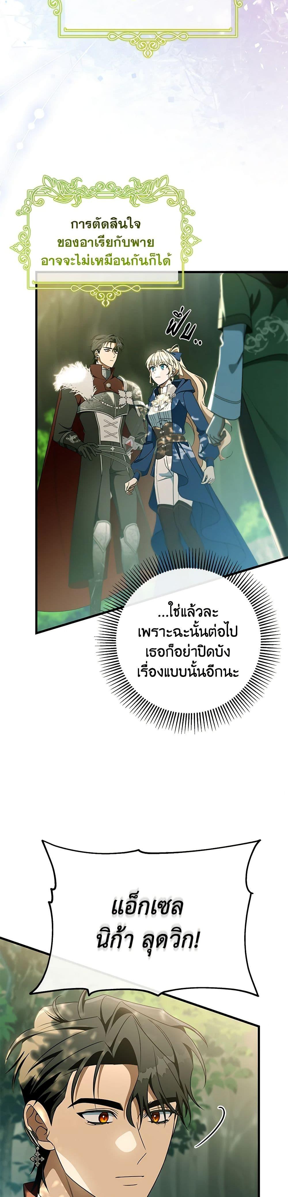 Manga-lc-com อ่านมังงะ อ่านการ์ตูน ออนไลน์ ฟรี The Hero’s Savior ตอนที่ 1 2 3 4 5 6 7 8 9 10 11 12 13 14 ฟรี ไม่มีโฆษณา Manga-lc - อ่าน มังงะ อ่าน การ์ตูน ออนไลน์ อ่านมังงะ ฟรี