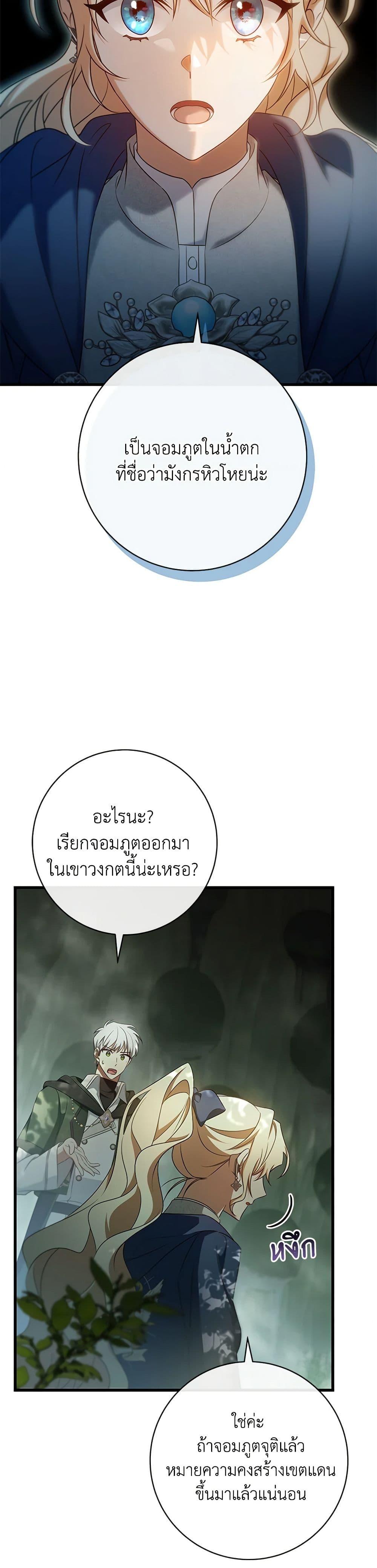 Manga-lc-com อ่านมังงะ อ่านการ์ตูน ออนไลน์ ฟรี The Hero’s Savior ตอนที่ 1 2 3 4 5 6 7 8 9 10 11 12 13 14 ฟรี ไม่มีโฆษณา Manga-lc - อ่าน มังงะ อ่าน การ์ตูน ออนไลน์ อ่านมังงะ ฟรี
