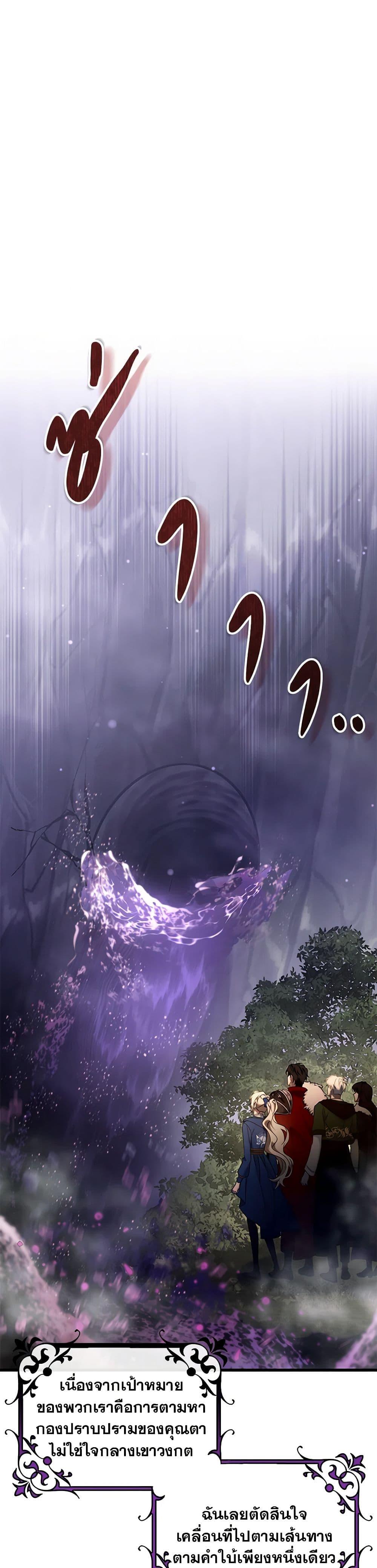 Manga-lc-com อ่านมังงะ อ่านการ์ตูน ออนไลน์ ฟรี The Hero’s Savior ตอนที่ 1 2 3 4 5 6 7 8 9 10 11 12 13 14 ฟรี ไม่มีโฆษณา Manga-lc - อ่าน มังงะ อ่าน การ์ตูน ออนไลน์ อ่านมังงะ ฟรี