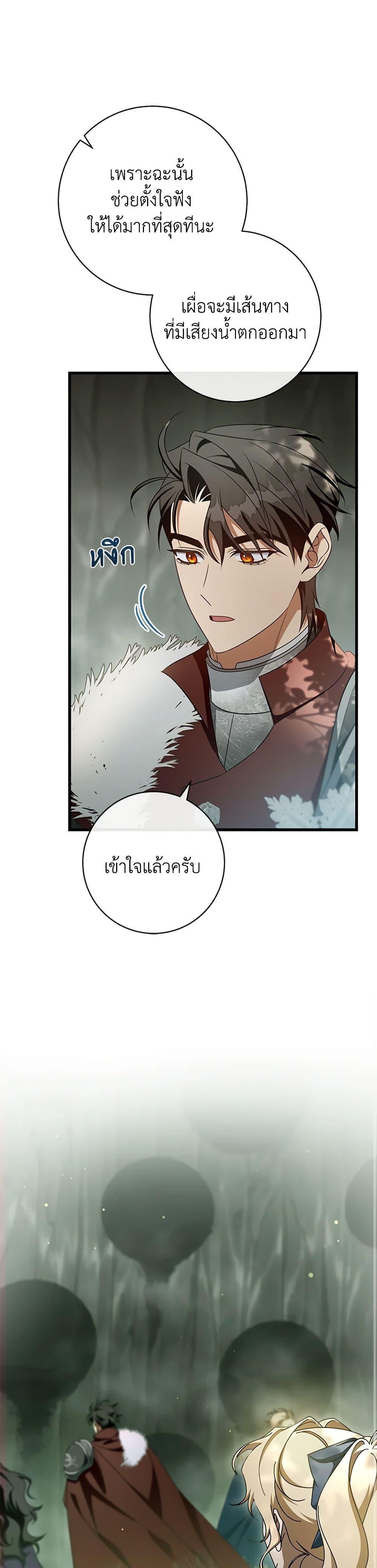 Manga-lc-com อ่านมังงะ อ่านการ์ตูน ออนไลน์ ฟรี The Hero’s Savior ตอนที่ 1 2 3 4 5 6 7 8 9 10 11 12 13 14 ฟรี ไม่มีโฆษณา Manga-lc - อ่าน มังงะ อ่าน การ์ตูน ออนไลน์ อ่านมังงะ ฟรี