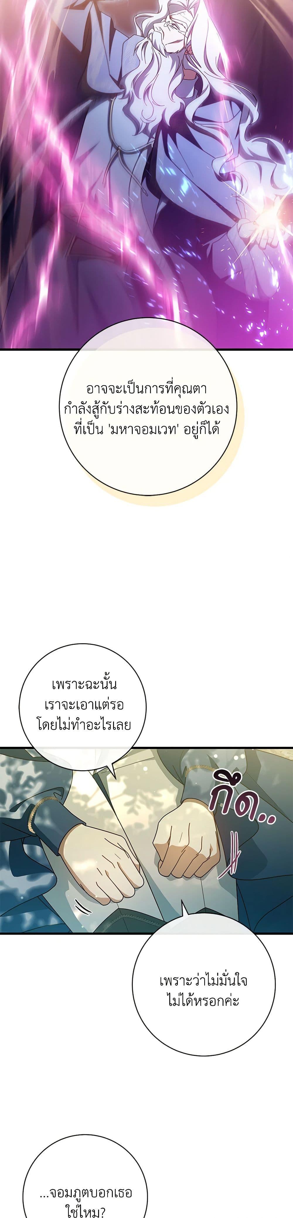 Manga-lc-com อ่านมังงะ อ่านการ์ตูน ออนไลน์ ฟรี The Hero’s Savior ตอนที่ 1 2 3 4 5 6 7 8 9 10 11 12 13 14 ฟรี ไม่มีโฆษณา Manga-lc - อ่าน มังงะ อ่าน การ์ตูน ออนไลน์ อ่านมังงะ ฟรี