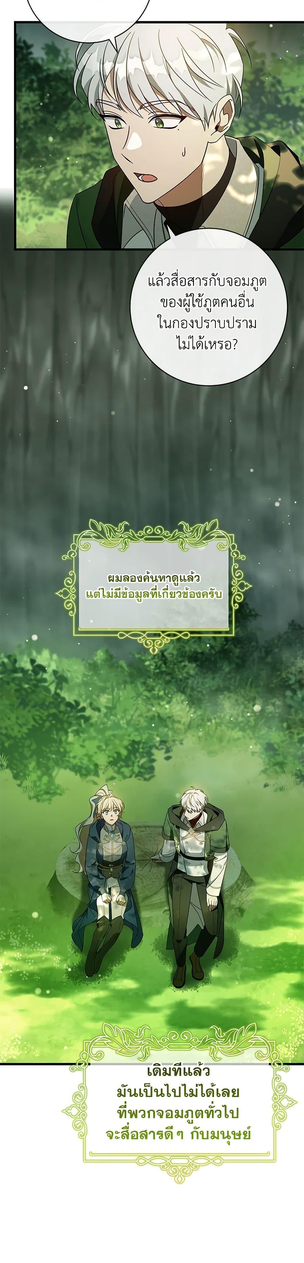 Manga-lc-com อ่านมังงะ อ่านการ์ตูน ออนไลน์ ฟรี The Hero’s Savior ตอนที่ 1 2 3 4 5 6 7 8 9 10 11 12 13 14 ฟรี ไม่มีโฆษณา Manga-lc - อ่าน มังงะ อ่าน การ์ตูน ออนไลน์ อ่านมังงะ ฟรี