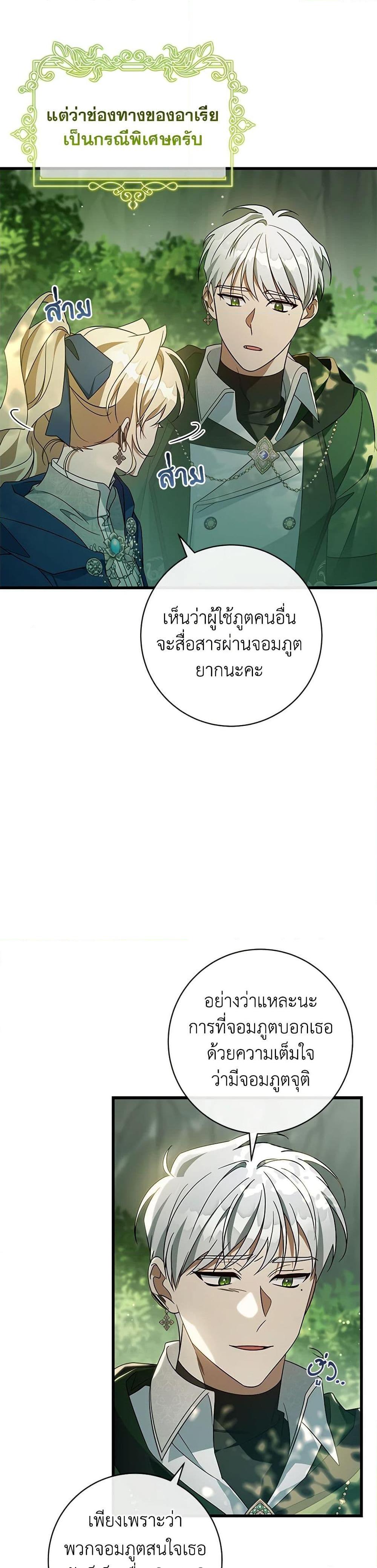 Manga-lc-com อ่านมังงะ อ่านการ์ตูน ออนไลน์ ฟรี The Hero’s Savior ตอนที่ 1 2 3 4 5 6 7 8 9 10 11 12 13 14 ฟรี ไม่มีโฆษณา Manga-lc - อ่าน มังงะ อ่าน การ์ตูน ออนไลน์ อ่านมังงะ ฟรี