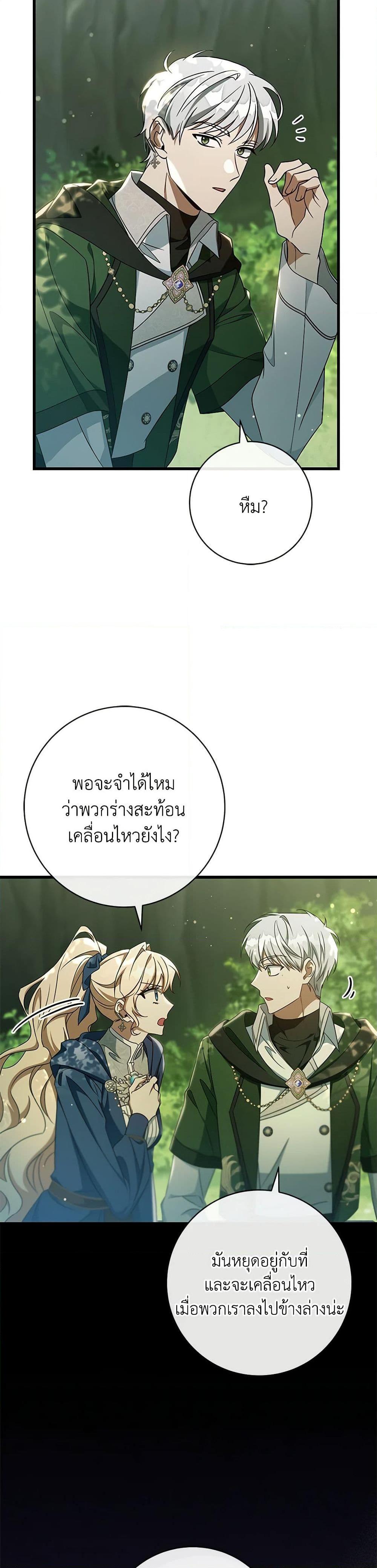 Manga-lc-com อ่านมังงะ อ่านการ์ตูน ออนไลน์ ฟรี The Hero’s Savior ตอนที่ 1 2 3 4 5 6 7 8 9 10 11 12 13 14 ฟรี ไม่มีโฆษณา Manga-lc - อ่าน มังงะ อ่าน การ์ตูน ออนไลน์ อ่านมังงะ ฟรี
