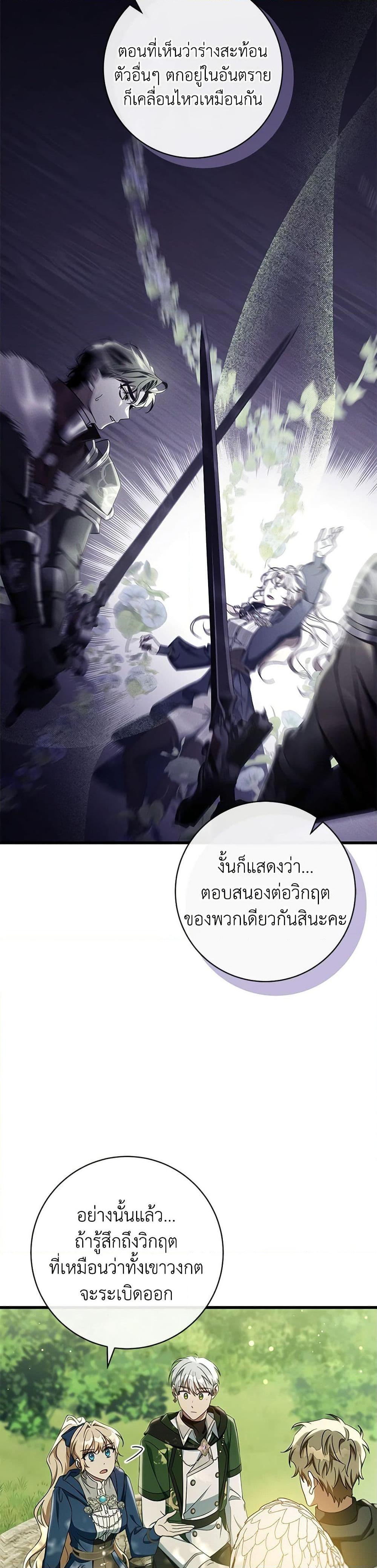 Manga-lc-com อ่านมังงะ อ่านการ์ตูน ออนไลน์ ฟรี The Hero’s Savior ตอนที่ 1 2 3 4 5 6 7 8 9 10 11 12 13 14 ฟรี ไม่มีโฆษณา Manga-lc - อ่าน มังงะ อ่าน การ์ตูน ออนไลน์ อ่านมังงะ ฟรี