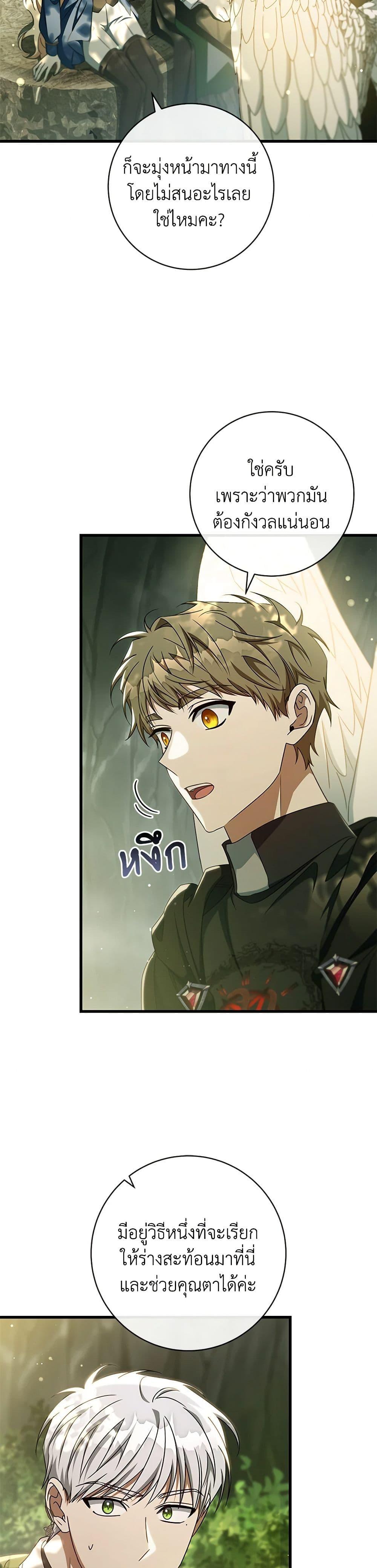 Manga-lc-com อ่านมังงะ อ่านการ์ตูน ออนไลน์ ฟรี The Hero’s Savior ตอนที่ 1 2 3 4 5 6 7 8 9 10 11 12 13 14 ฟรี ไม่มีโฆษณา Manga-lc - อ่าน มังงะ อ่าน การ์ตูน ออนไลน์ อ่านมังงะ ฟรี