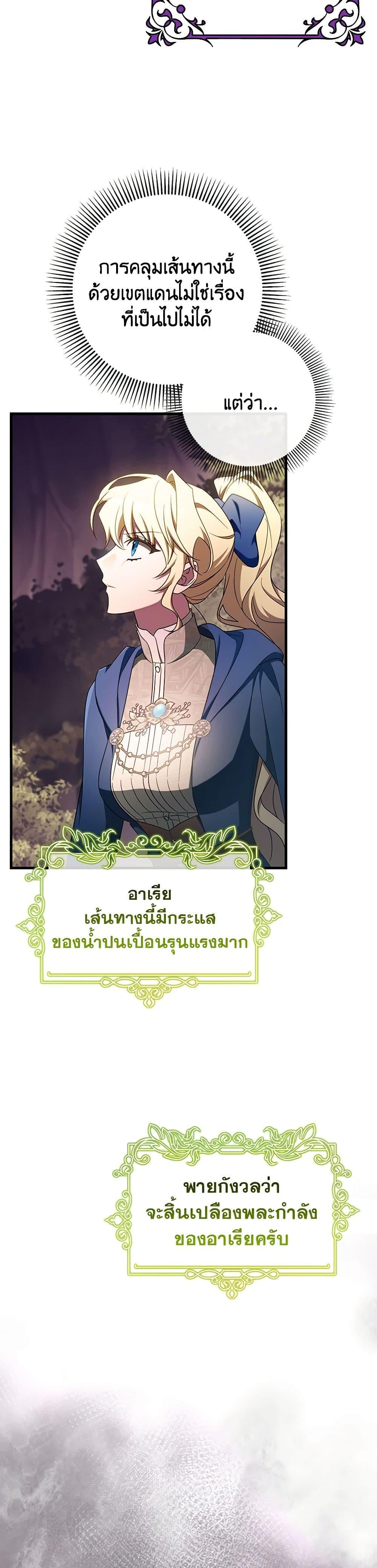 Manga-lc-com อ่านมังงะ อ่านการ์ตูน ออนไลน์ ฟรี The Hero’s Savior ตอนที่ 1 2 3 4 5 6 7 8 9 10 11 12 13 14 ฟรี ไม่มีโฆษณา Manga-lc - อ่าน มังงะ อ่าน การ์ตูน ออนไลน์ อ่านมังงะ ฟรี
