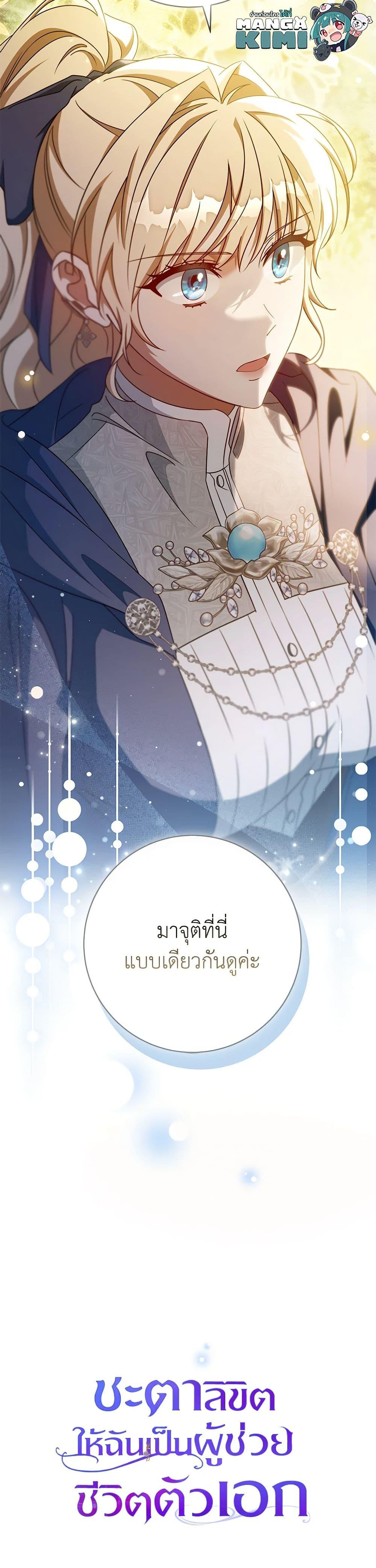 Manga-lc-com อ่านมังงะ อ่านการ์ตูน ออนไลน์ ฟรี The Hero’s Savior ตอนที่ 1 2 3 4 5 6 7 8 9 10 11 12 13 14 ฟรี ไม่มีโฆษณา Manga-lc - อ่าน มังงะ อ่าน การ์ตูน ออนไลน์ อ่านมังงะ ฟรี