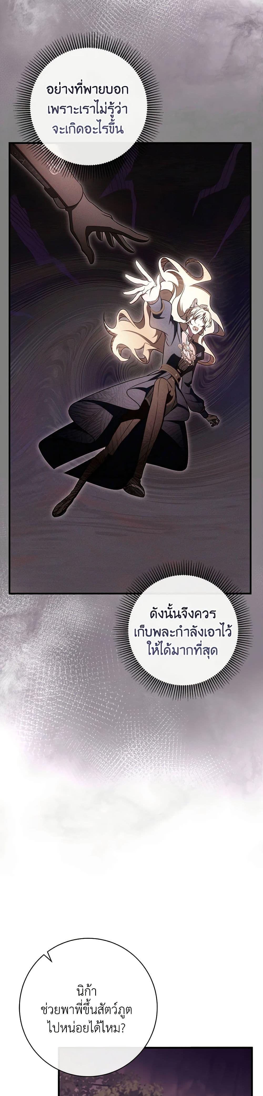 Manga-lc-com อ่านมังงะ อ่านการ์ตูน ออนไลน์ ฟรี The Hero’s Savior ตอนที่ 1 2 3 4 5 6 7 8 9 10 11 12 13 14 ฟรี ไม่มีโฆษณา Manga-lc - อ่าน มังงะ อ่าน การ์ตูน ออนไลน์ อ่านมังงะ ฟรี