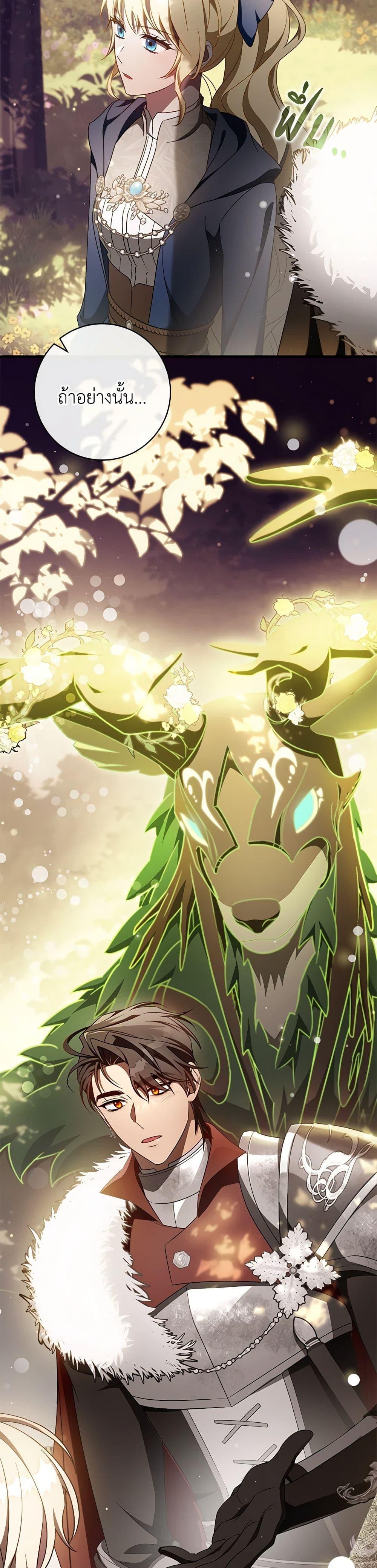 Manga-lc-com อ่านมังงะ อ่านการ์ตูน ออนไลน์ ฟรี The Hero’s Savior ตอนที่ 1 2 3 4 5 6 7 8 9 10 11 12 13 14 ฟรี ไม่มีโฆษณา Manga-lc - อ่าน มังงะ อ่าน การ์ตูน ออนไลน์ อ่านมังงะ ฟรี