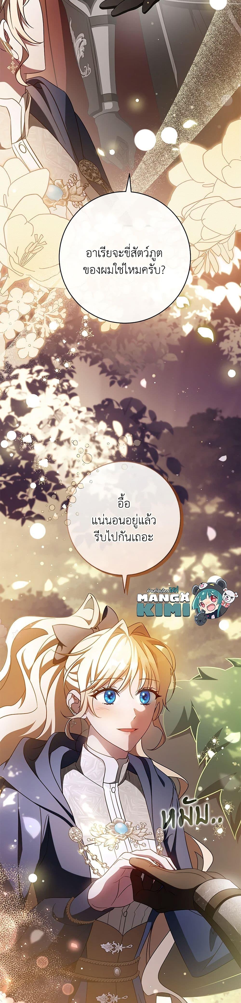 Manga-lc-com อ่านมังงะ อ่านการ์ตูน ออนไลน์ ฟรี The Hero’s Savior ตอนที่ 1 2 3 4 5 6 7 8 9 10 11 12 13 14 ฟรี ไม่มีโฆษณา Manga-lc - อ่าน มังงะ อ่าน การ์ตูน ออนไลน์ อ่านมังงะ ฟรี