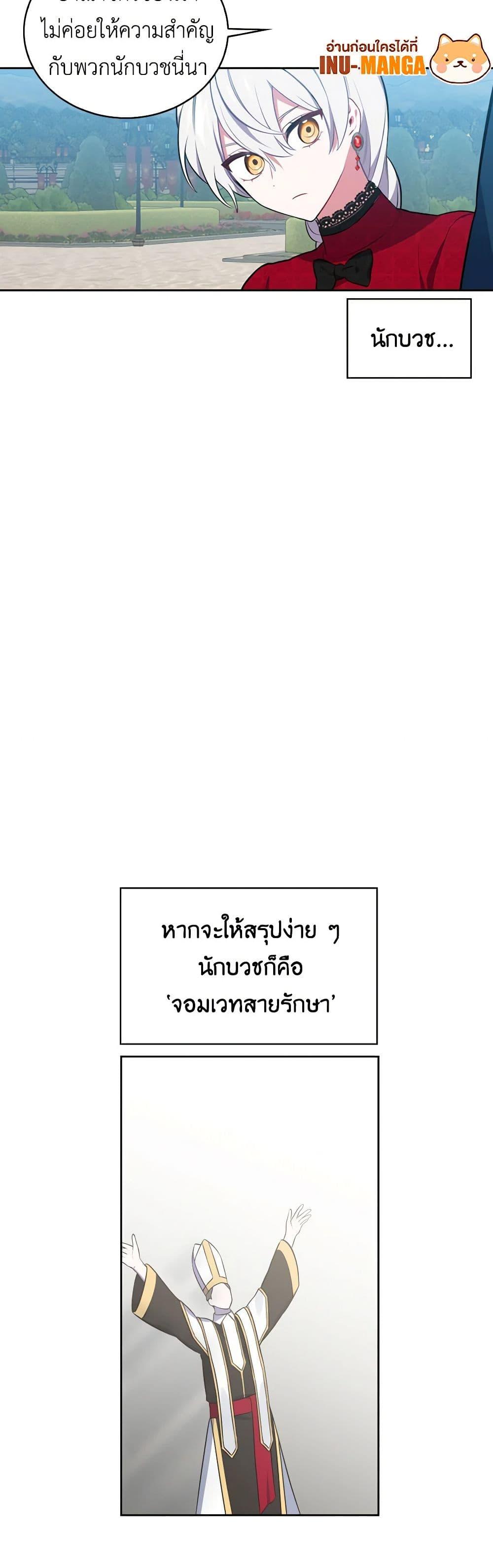 Manga-lc-com อ่านมังงะ อ่านการ์ตูน ออนไลน์ ฟรี Touch My Little Brother and You’re Dead ตอนที่ 1 2 3 4 5 6 7 8 9 10 11 12 13 14 ฟรี ไม่มีโฆษณา Manga-lc - อ่าน มังงะ อ่าน การ์ตูน ออนไลน์ อ่านมังงะ ฟรี