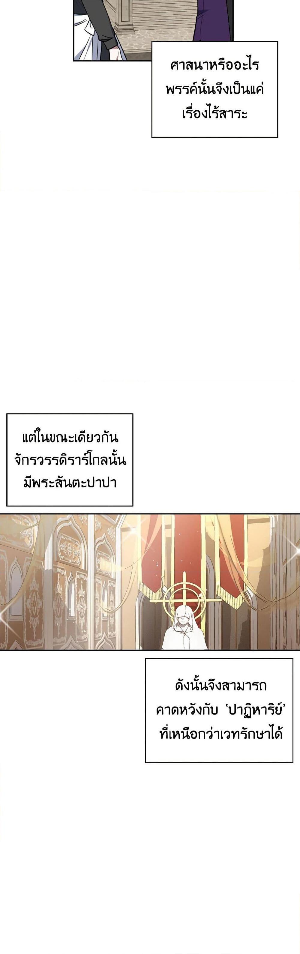 Manga-lc-com อ่านมังงะ อ่านการ์ตูน ออนไลน์ ฟรี Touch My Little Brother and You’re Dead ตอนที่ 1 2 3 4 5 6 7 8 9 10 11 12 13 14 ฟรี ไม่มีโฆษณา Manga-lc - อ่าน มังงะ อ่าน การ์ตูน ออนไลน์ อ่านมังงะ ฟรี