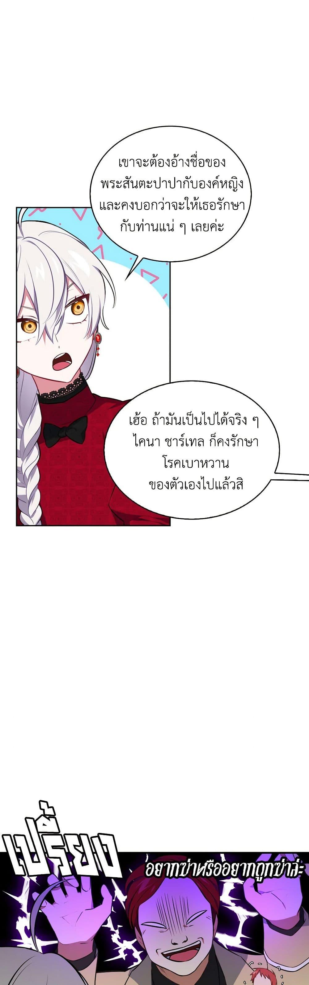 Manga-lc-com อ่านมังงะ อ่านการ์ตูน ออนไลน์ ฟรี Touch My Little Brother and You’re Dead ตอนที่ 1 2 3 4 5 6 7 8 9 10 11 12 13 14 ฟรี ไม่มีโฆษณา Manga-lc - อ่าน มังงะ อ่าน การ์ตูน ออนไลน์ อ่านมังงะ ฟรี