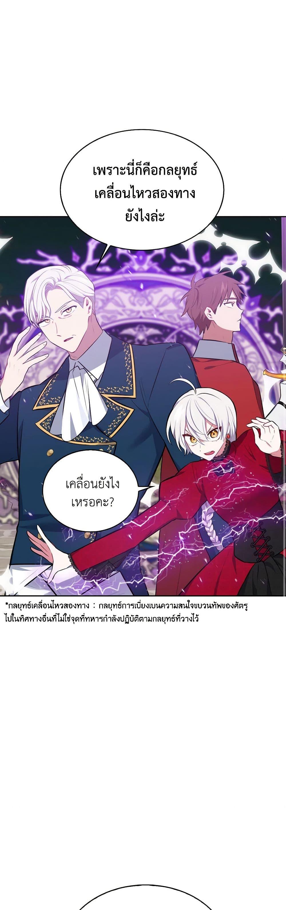 Manga-lc-com อ่านมังงะ อ่านการ์ตูน ออนไลน์ ฟรี Touch My Little Brother and You’re Dead ตอนที่ 1 2 3 4 5 6 7 8 9 10 11 12 13 14 ฟรี ไม่มีโฆษณา Manga-lc - อ่าน มังงะ อ่าน การ์ตูน ออนไลน์ อ่านมังงะ ฟรี