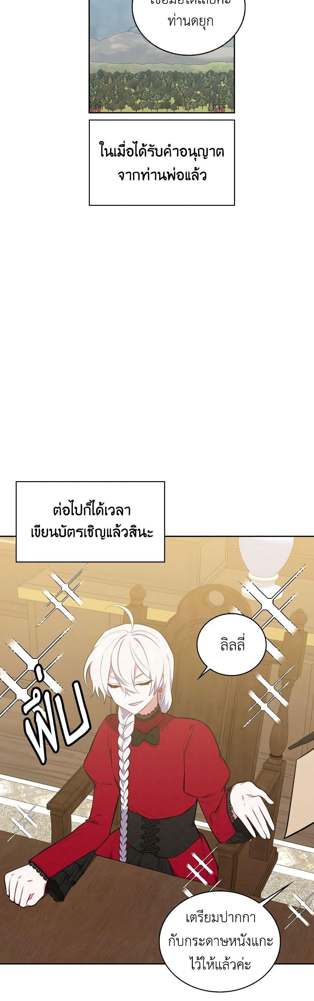 Manga-lc-com อ่านมังงะ อ่านการ์ตูน ออนไลน์ ฟรี Touch My Little Brother and You’re Dead ตอนที่ 1 2 3 4 5 6 7 8 9 10 11 12 13 14 ฟรี ไม่มีโฆษณา Manga-lc - อ่าน มังงะ อ่าน การ์ตูน ออนไลน์ อ่านมังงะ ฟรี