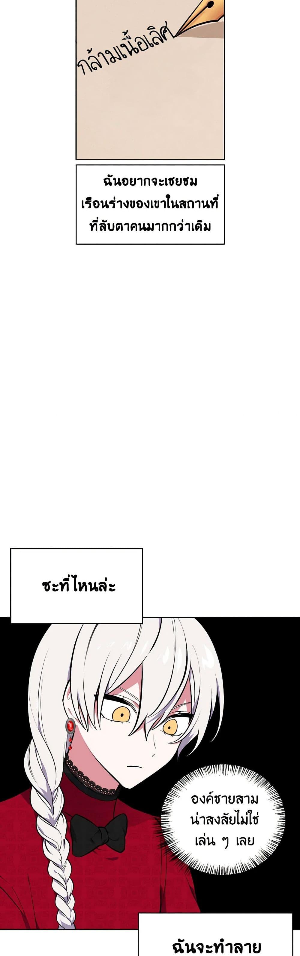 Manga-lc-com อ่านมังงะ อ่านการ์ตูน ออนไลน์ ฟรี Touch My Little Brother and You’re Dead ตอนที่ 1 2 3 4 5 6 7 8 9 10 11 12 13 14 ฟรี ไม่มีโฆษณา Manga-lc - อ่าน มังงะ อ่าน การ์ตูน ออนไลน์ อ่านมังงะ ฟรี