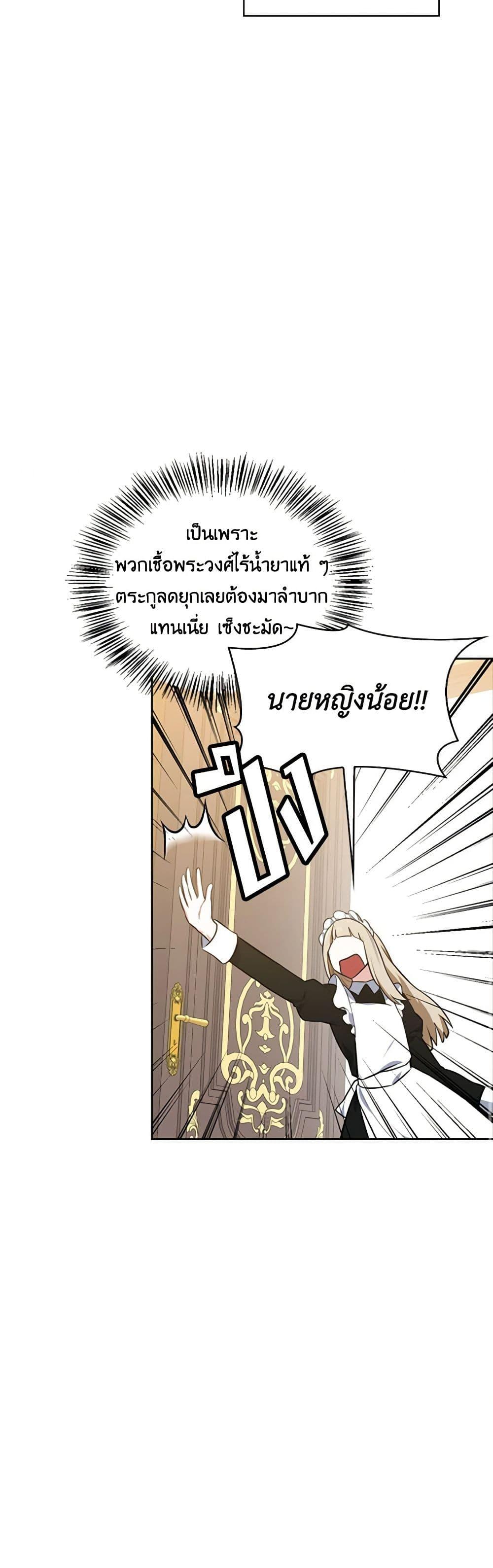 Manga-lc-com อ่านมังงะ อ่านการ์ตูน ออนไลน์ ฟรี Touch My Little Brother and You’re Dead ตอนที่ 1 2 3 4 5 6 7 8 9 10 11 12 13 14 ฟรี ไม่มีโฆษณา Manga-lc - อ่าน มังงะ อ่าน การ์ตูน ออนไลน์ อ่านมังงะ ฟรี