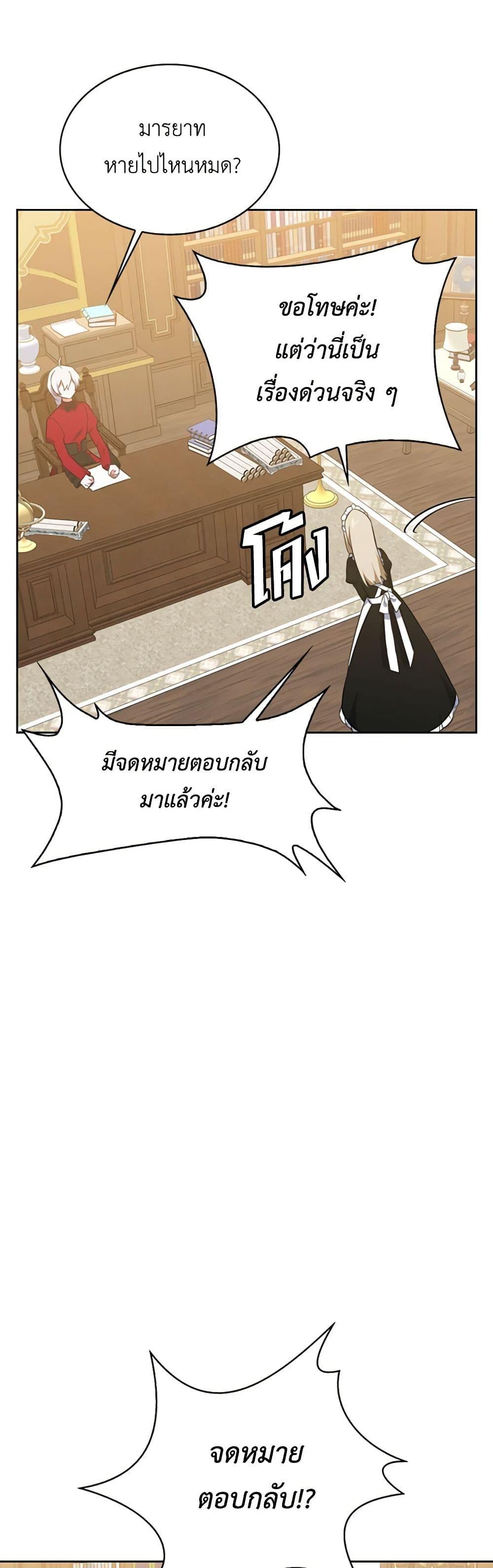 Manga-lc-com อ่านมังงะ อ่านการ์ตูน ออนไลน์ ฟรี Touch My Little Brother and You’re Dead ตอนที่ 1 2 3 4 5 6 7 8 9 10 11 12 13 14 ฟรี ไม่มีโฆษณา Manga-lc - อ่าน มังงะ อ่าน การ์ตูน ออนไลน์ อ่านมังงะ ฟรี