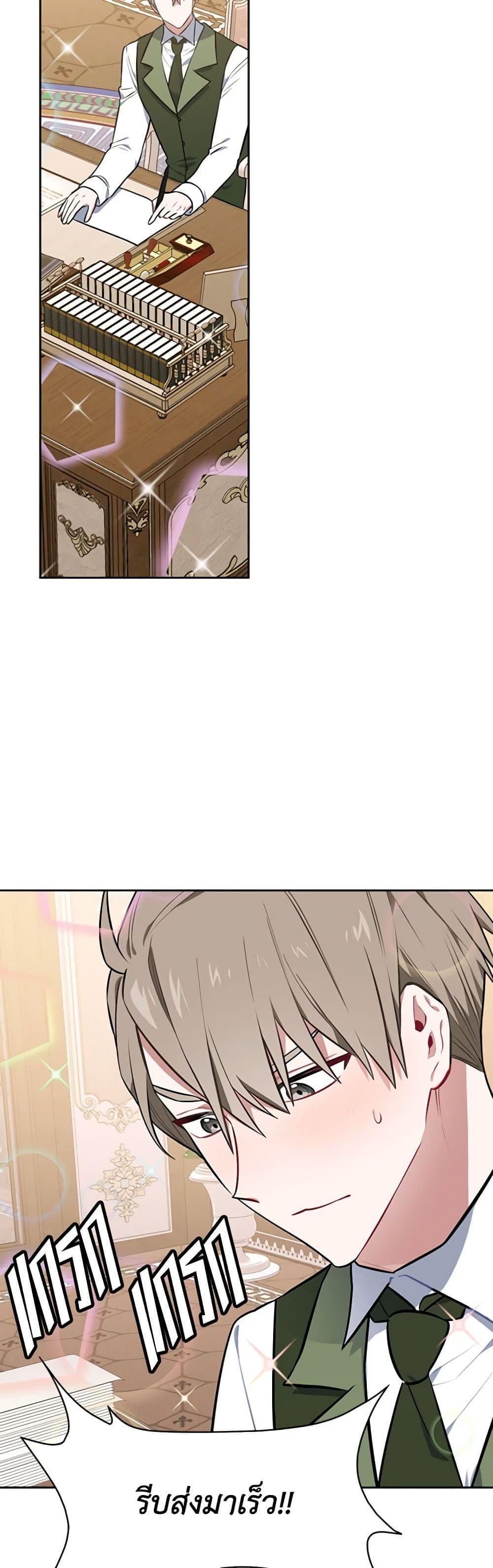 Manga-lc-com อ่านมังงะ อ่านการ์ตูน ออนไลน์ ฟรี Touch My Little Brother and You’re Dead ตอนที่ 1 2 3 4 5 6 7 8 9 10 11 12 13 14 ฟรี ไม่มีโฆษณา Manga-lc - อ่าน มังงะ อ่าน การ์ตูน ออนไลน์ อ่านมังงะ ฟรี