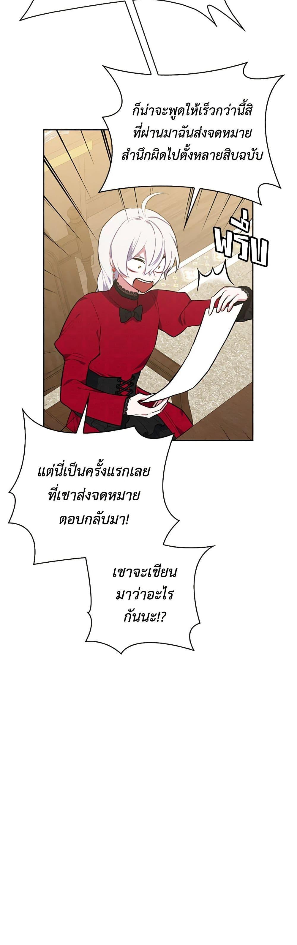 Manga-lc-com อ่านมังงะ อ่านการ์ตูน ออนไลน์ ฟรี Touch My Little Brother and You’re Dead ตอนที่ 1 2 3 4 5 6 7 8 9 10 11 12 13 14 ฟรี ไม่มีโฆษณา Manga-lc - อ่าน มังงะ อ่าน การ์ตูน ออนไลน์ อ่านมังงะ ฟรี